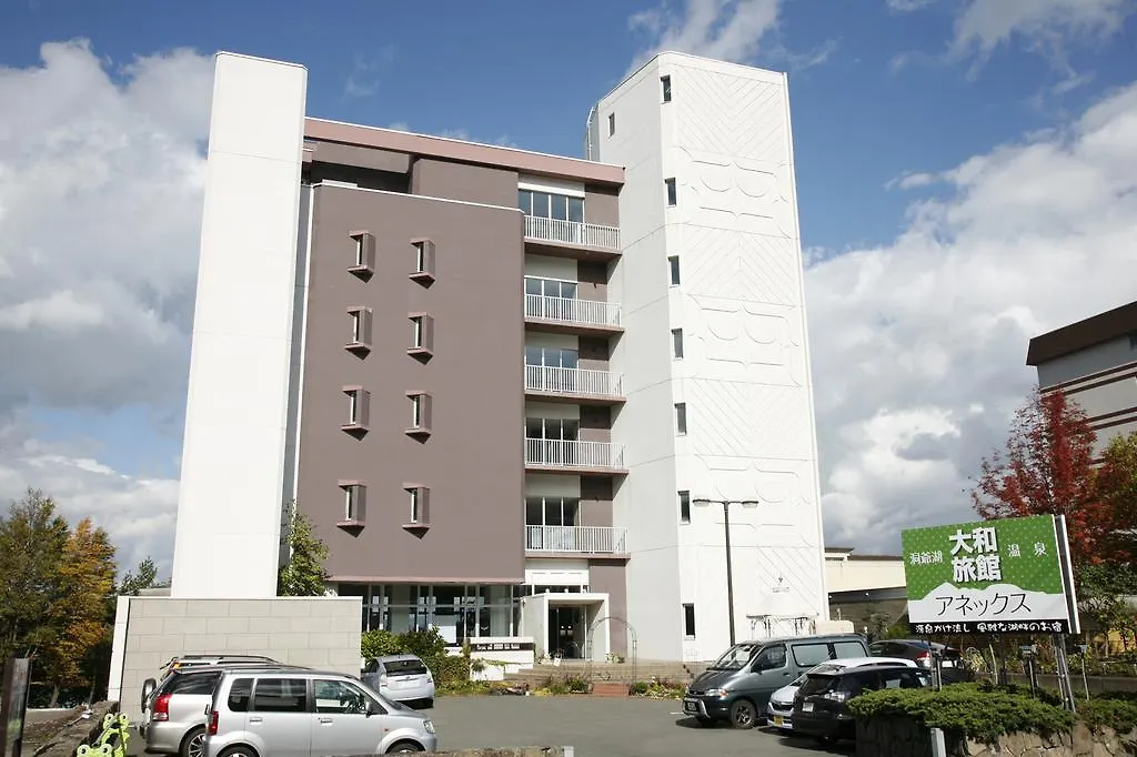 Toyako 大洞爷村大和附楼旅馆酒店 传统日式旅馆