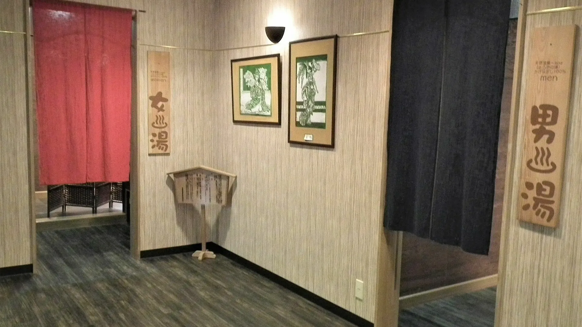 传统日式旅馆 Toyako 大洞爷村大和附楼旅馆酒店